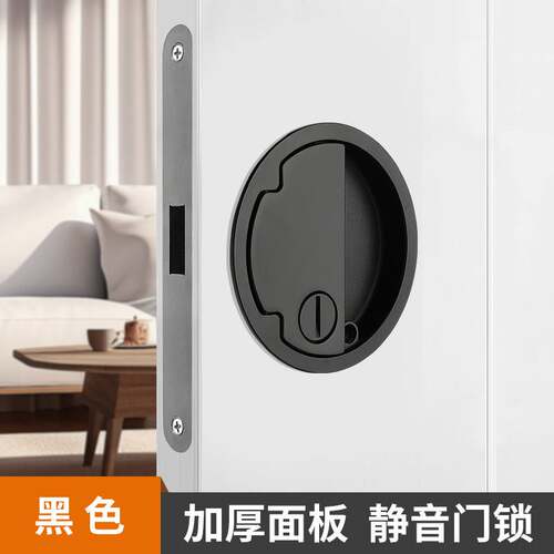 极简嵌入式圆型无把手室内门锁隐形卧室房间木门锁静音磁吸单舌锁