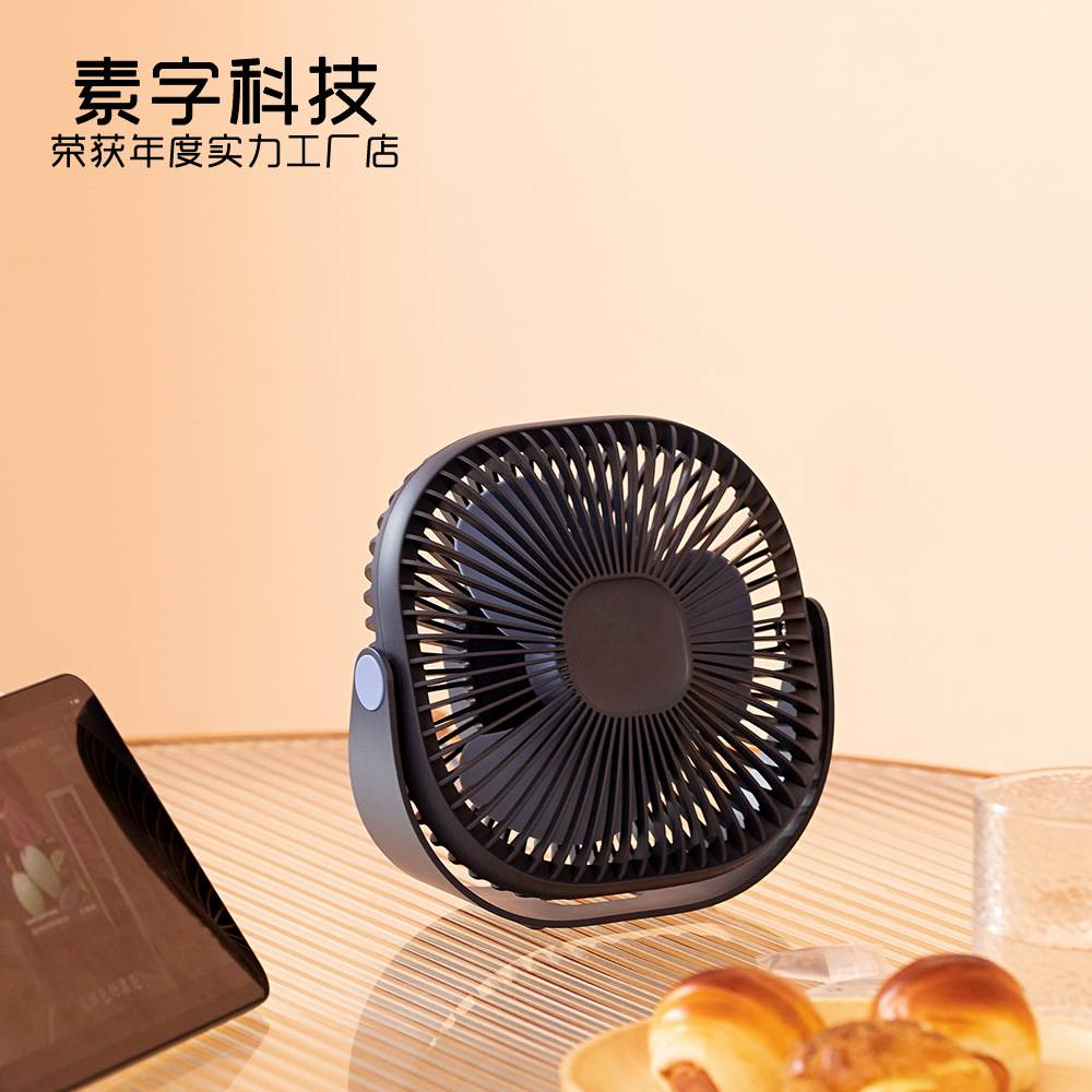 新款跨境空气循环风扇 可壁挂3档静音电风扇办公室户外台式循环扇