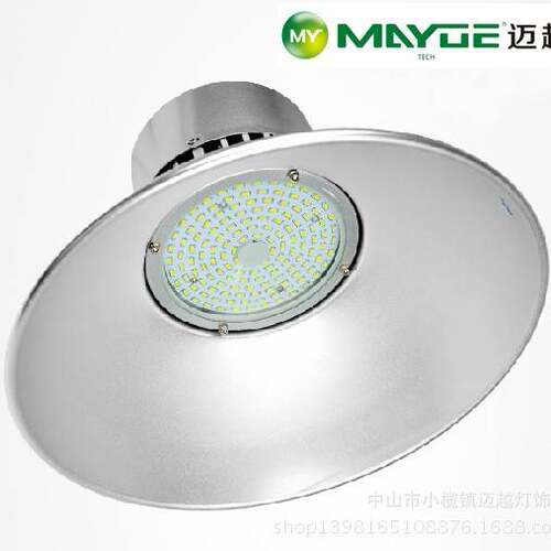 50W调光LED工矿灯 厂房灯 工厂灯  车间仓库调光照明
