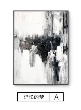 北欧简约装饰画客厅几何抽象挂画蓝色线条小众拼接画卧室走廊壁画