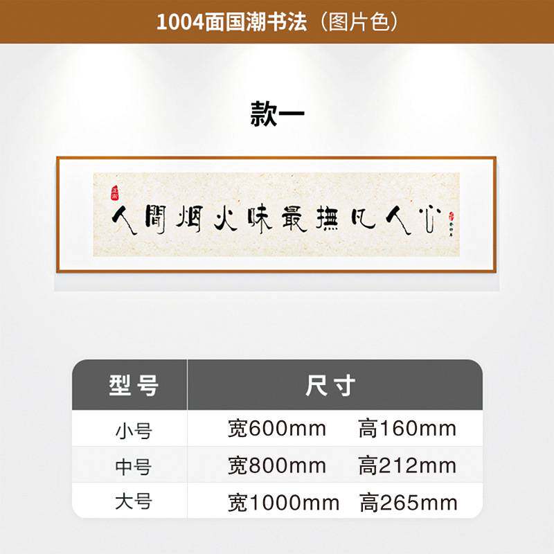 网红面馆挂画3d立体墙贴米线牛书法