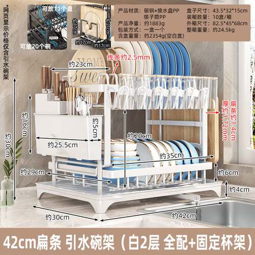 厨房置物架落地沥水碗架免打孔刀架水槽置物架多功能碗柜碗碟沥水