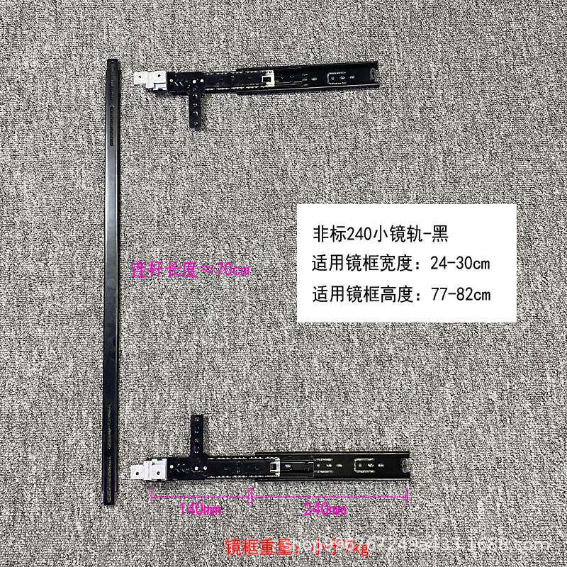 衣柜推拉镜滑轨导轨穿衣镜滑轨衣导轨