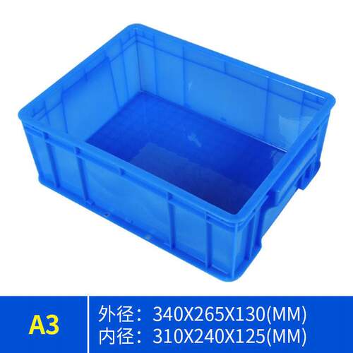 塑料周转箱厂家超市仓库物流箱车间收纳箱汽车加厚塑料胶框