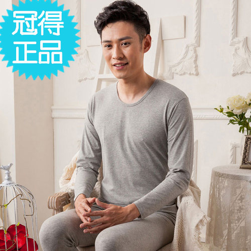 莫代尔长袖秋冬季薄款保暖内衣