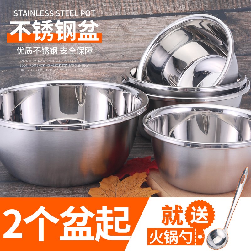 不锈钢盆多功能加厚面盆斗盆汤盆小中大盆洗脸盆洗碗洗菜盆泡面盆|ruв категории посуда, посуда, бассейн - от Buy2taobao.com для оказания профессиональной услуги покупки агента Taobao