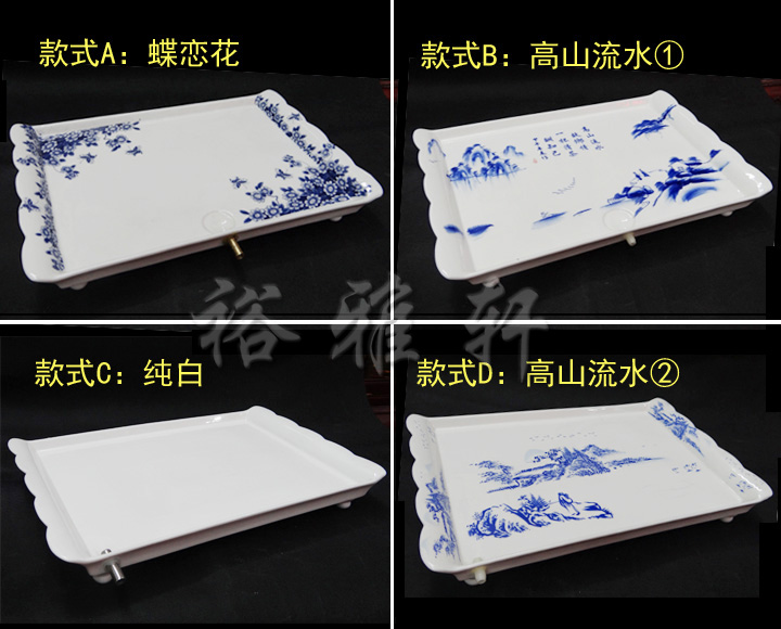 陶瓷茶盘 青花山水长方形茶盘/包邮  排水管式茶盘 24*36