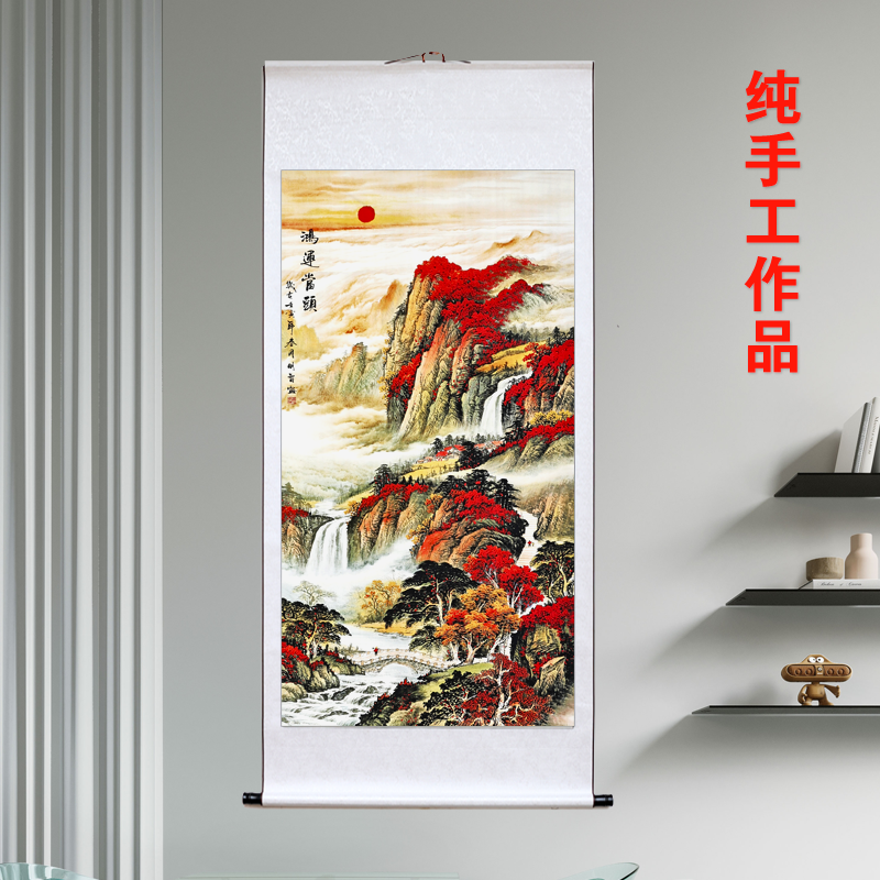 国画山水挂画装饰画玄关挂画