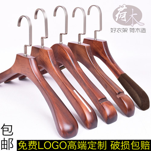 复古防滑实木衣架定制