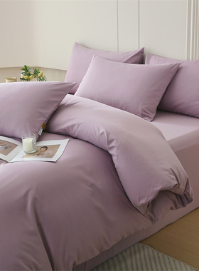 高端加厚60支A类全棉磨毛四件套纯棉浅紫灰香芋紫色1.21.51.8m2米
