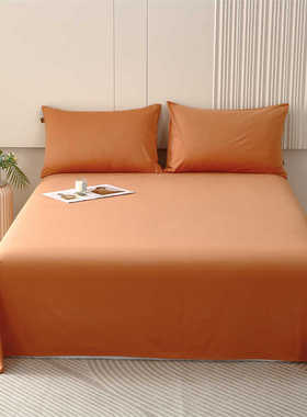 加厚60支A类全棉磨毛床单单件桔黄橙色纯棉被单1.21.51.8m2米加大