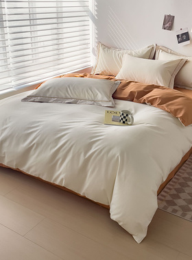 高密度全棉奶昔白加橙色被套单件被罩纯棉米黄色南瓜橘红双拼被袋