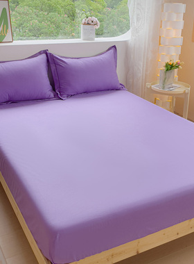 纯棉葡萄紫色床笠高密度全棉防滑床罩套深紫茄色席梦思保护套加高