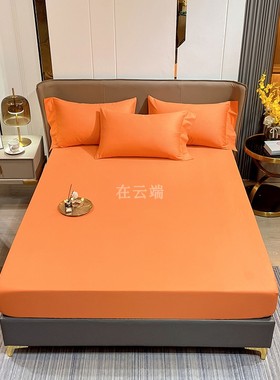 高密度全棉床笠单件桔黄橙色纯棉斜纹床罩床套1.21.5m1.8米四季款