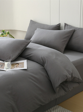 高端加厚60支A类全棉磨毛四件套纯棉深灰色墨灰纯色1.21.51.8m2米