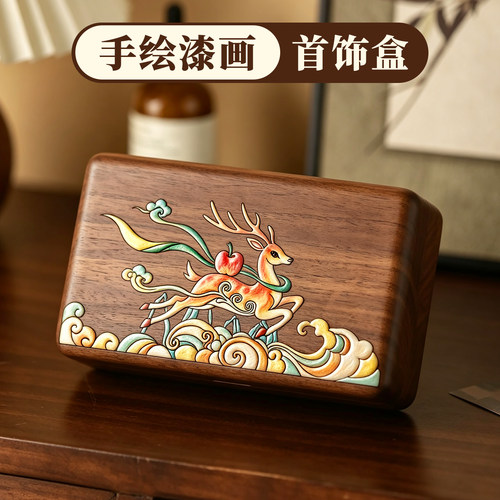 送礼佳品！高颜值实木首饰盒
