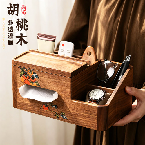 型号通用！高档实木多功能纸巾盒