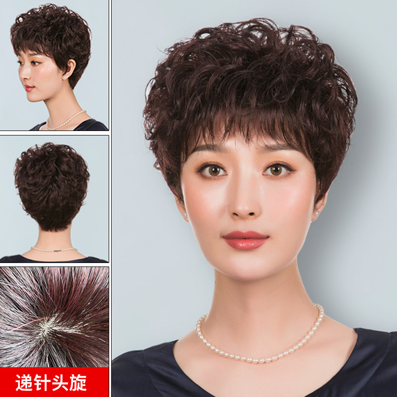 中老年假发女短发妈妈短卷发蓬松洋气女士真人发丝圆脸化疗全头套