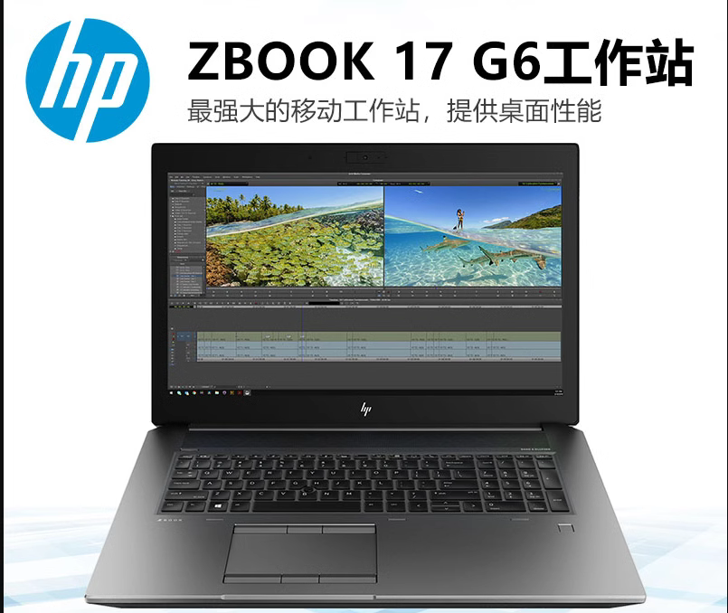 二手笔记本电脑HP惠普ZBooK17G5 17寸图形工作站渲染SW设计3D建模 笔记本电脑 笔记本电脑 原图主图