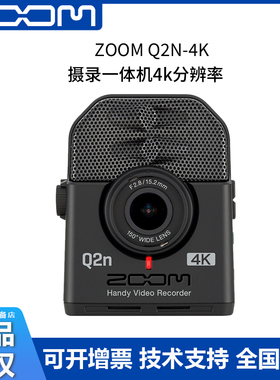 ZOOM Q2N 4K音视频一体机摄录机高清摄像录音VLOG广角Q2N