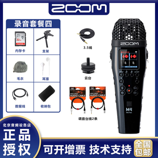 ZOOM 录音机M4便携数码 录音笔录音机调音台单反同步录音