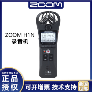 Zoom ASMR立体声录音机录音笔接单反相机微电影乐器 H1N手持便携式