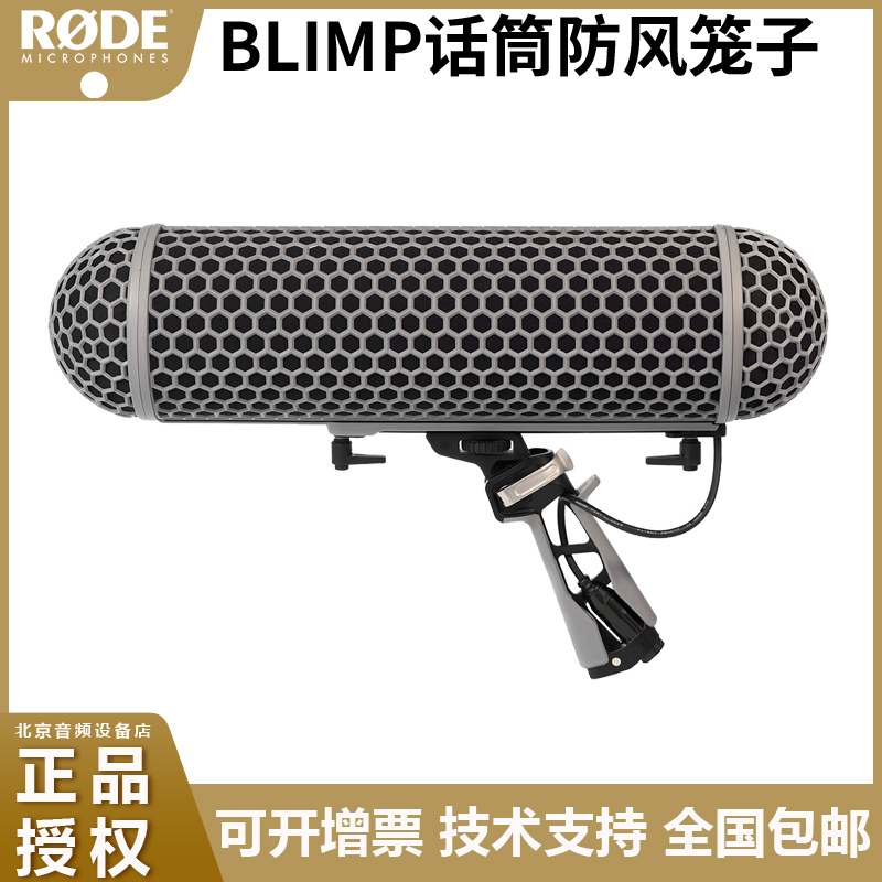 罗德防风三件套手柄毛衣笼子