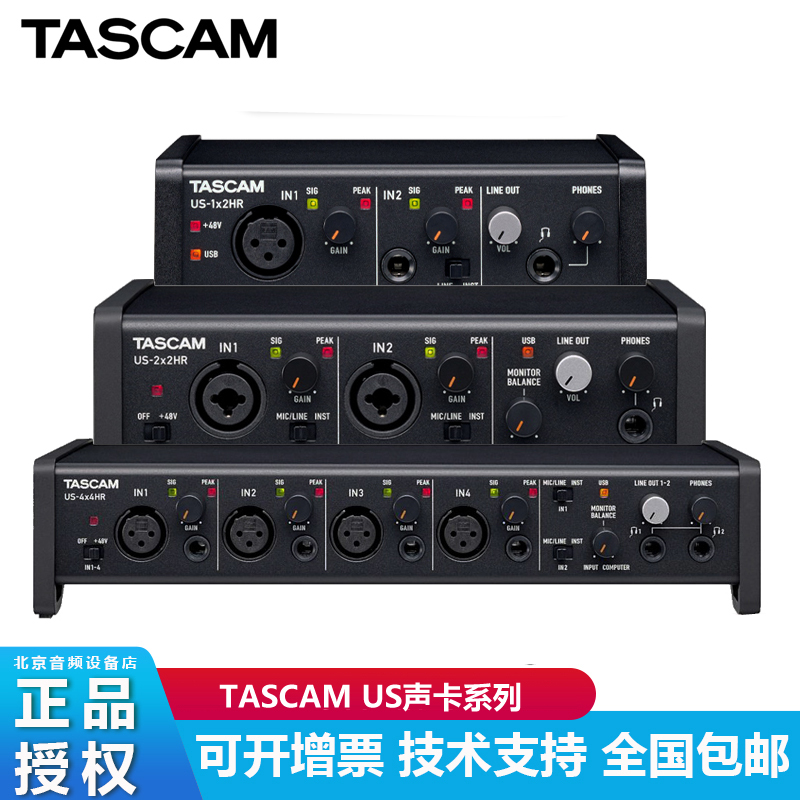 TASCAM US-1X2HR US-2X2HR US-4X4HR手机电脑直播声卡USB音频接口 乐器/吉他/钢琴/配件 声卡转换器 原图主图