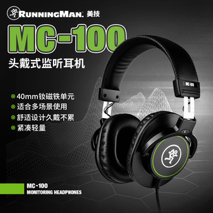 录音耳机 RUNNINGMAN美奇MC100头戴式 监听耳机 100音乐耳机