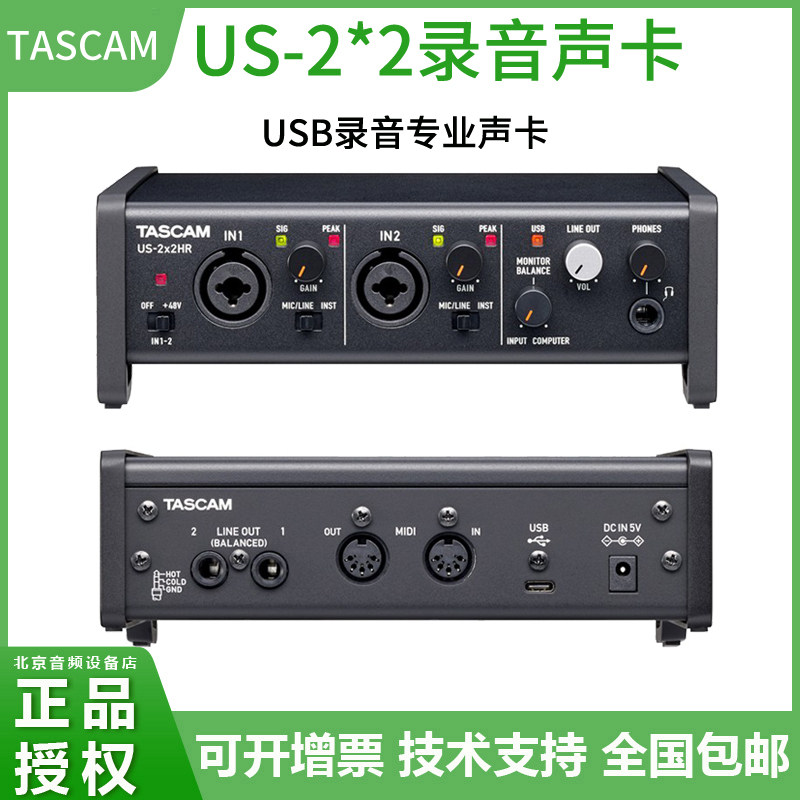 手机电脑直播声卡usb音频接口