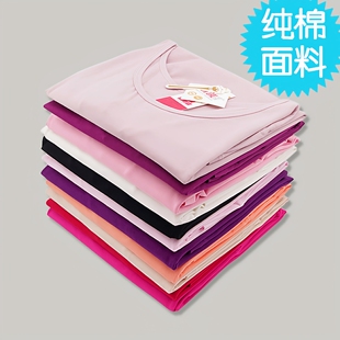 冠得正品女纯棉薄款保暖内衣基础打底单件上衣秋冬季外穿秋衣秋裤