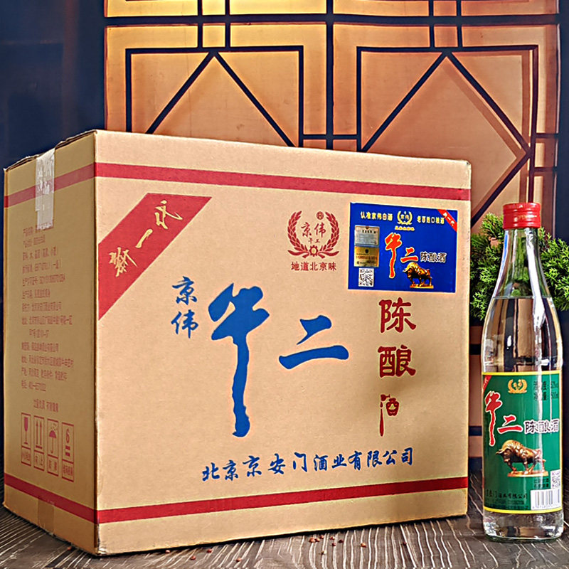 正品陈酿白酒52度 浓香型陈酿酒固态粮食酒500ml*12瓶一整箱清仓
