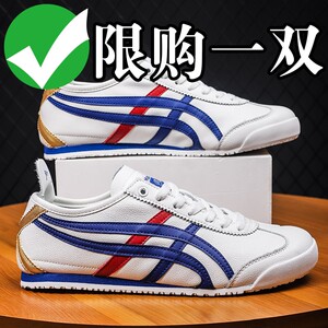 拖阿甘小白潮透气虎冢鞋脚蹬帆布薄款懒人tiger半春夏一休闲男鞋