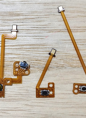 适用于switch手柄左右肩键L减号R键JoyCon排线ZL ZR按键微动配件