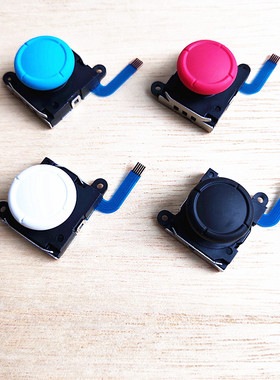 适用于Switch原装摇杆JoyCon左右手柄Lite遥杆漂移失灵NS维修OLED