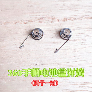 适用于XBOX360无线手柄导电弹簧电池片 电池弹簧维修配件