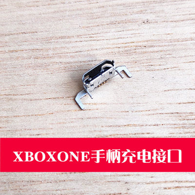 xboxone原装手柄充电接口插口