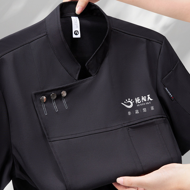 夏季厨师工作服餐饮厨房专用服装短袖薄款透气饭店餐厅后厨工衣男
