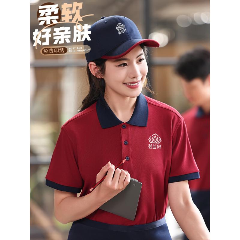 好看的服务员餐饮工作服定制短袖夏季饭店西餐厅人员高端工装女士图片