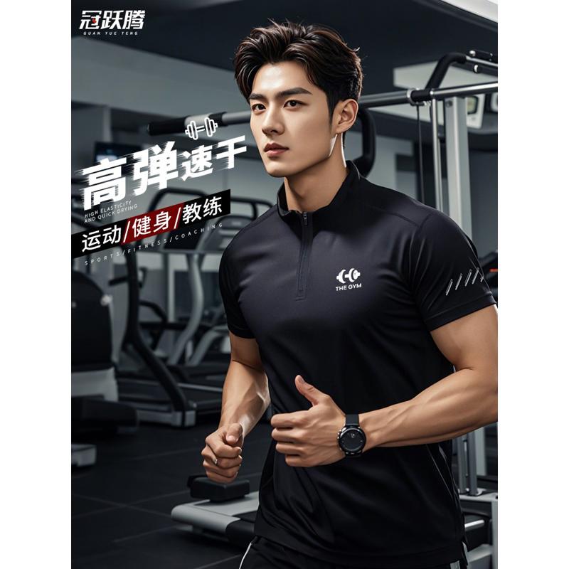 健身教练工作服T恤定制半拉链速干短袖运动polo衫健身房训练服图片