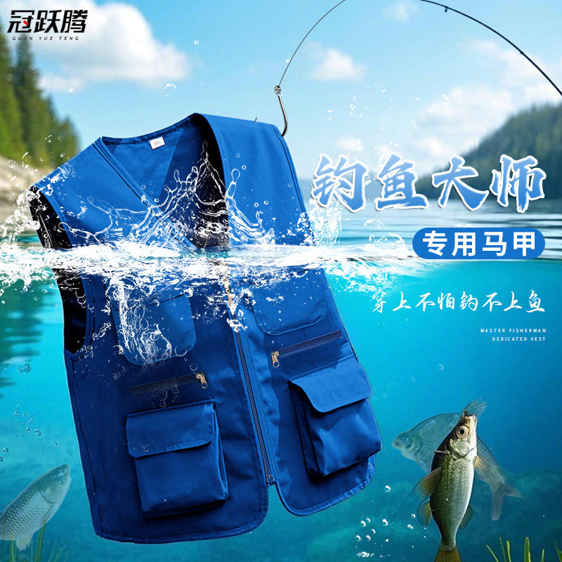 钓鱼马甲定制印logo秋冬户外拍摄旅行多口袋马甲工作服背心男图片