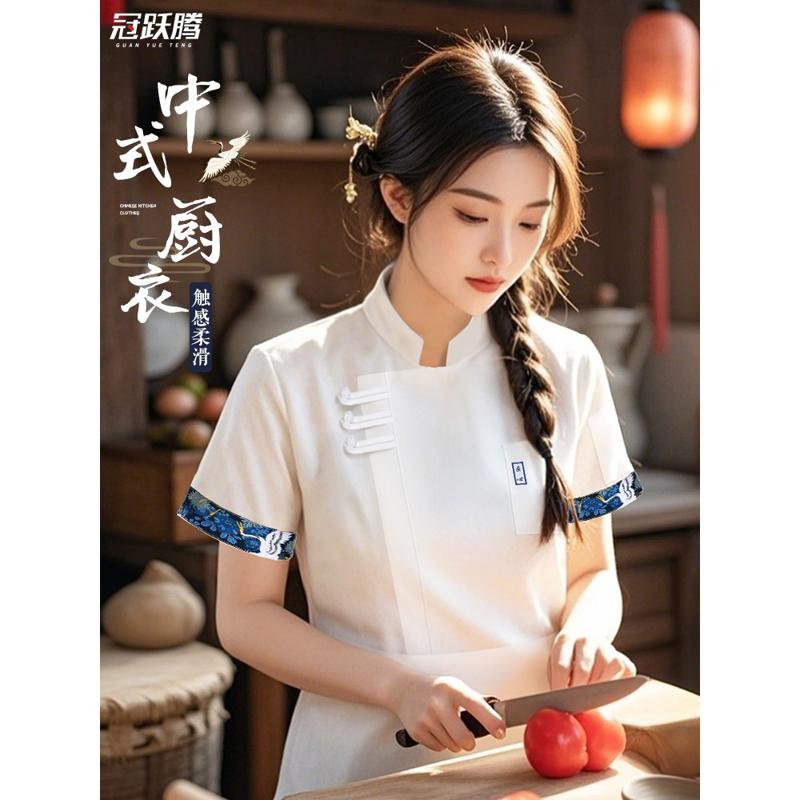 新中式厨师工作服短袖定制国风酒店中餐厅服务员七分袖高端餐饮女图片