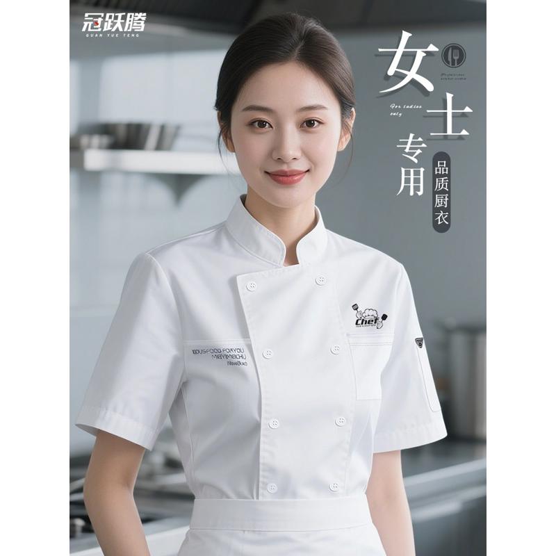 女士夏季厨师服高端冰丝厨师工作服短袖酒店后厨餐饮专用工装定制图片