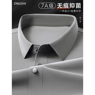 冰丝polo衫定制印logo工作服夏季短袖t恤公司高管商务文化衫工装