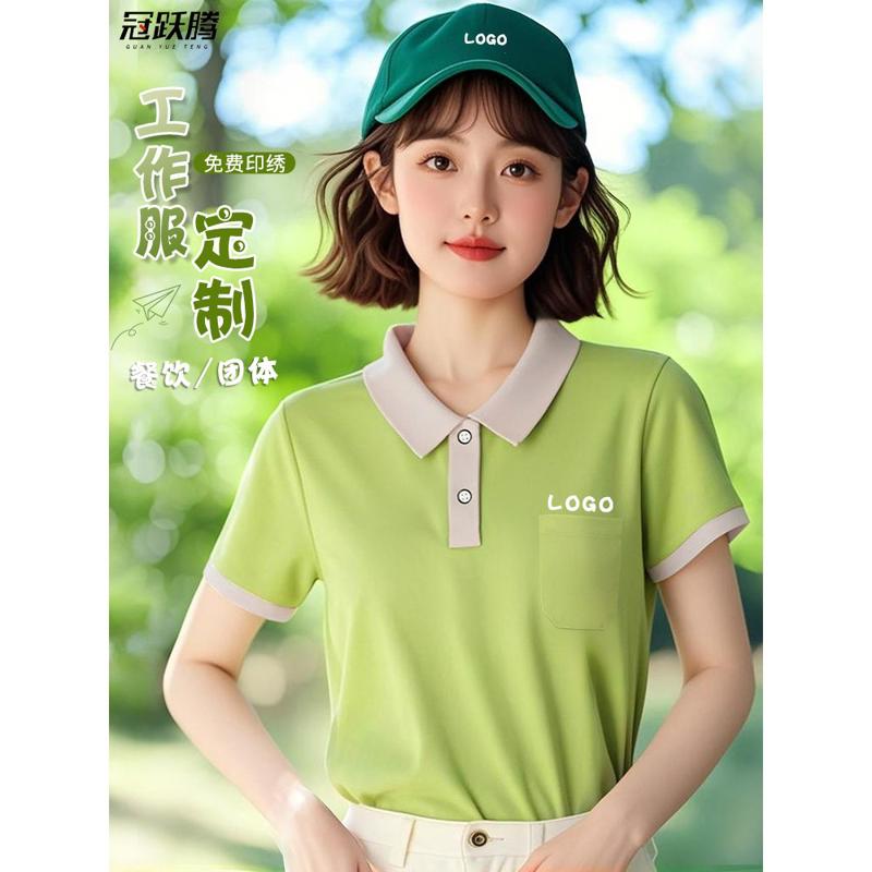 工作服t恤翻领短袖polo衫印logo口袋款餐饮奶茶店工服好看的衣服图片