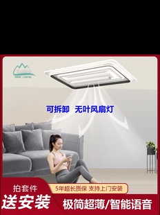 2024新款无叶风扇灯客厅简约一体卧室餐厅儿童房吸顶灯可110V台湾