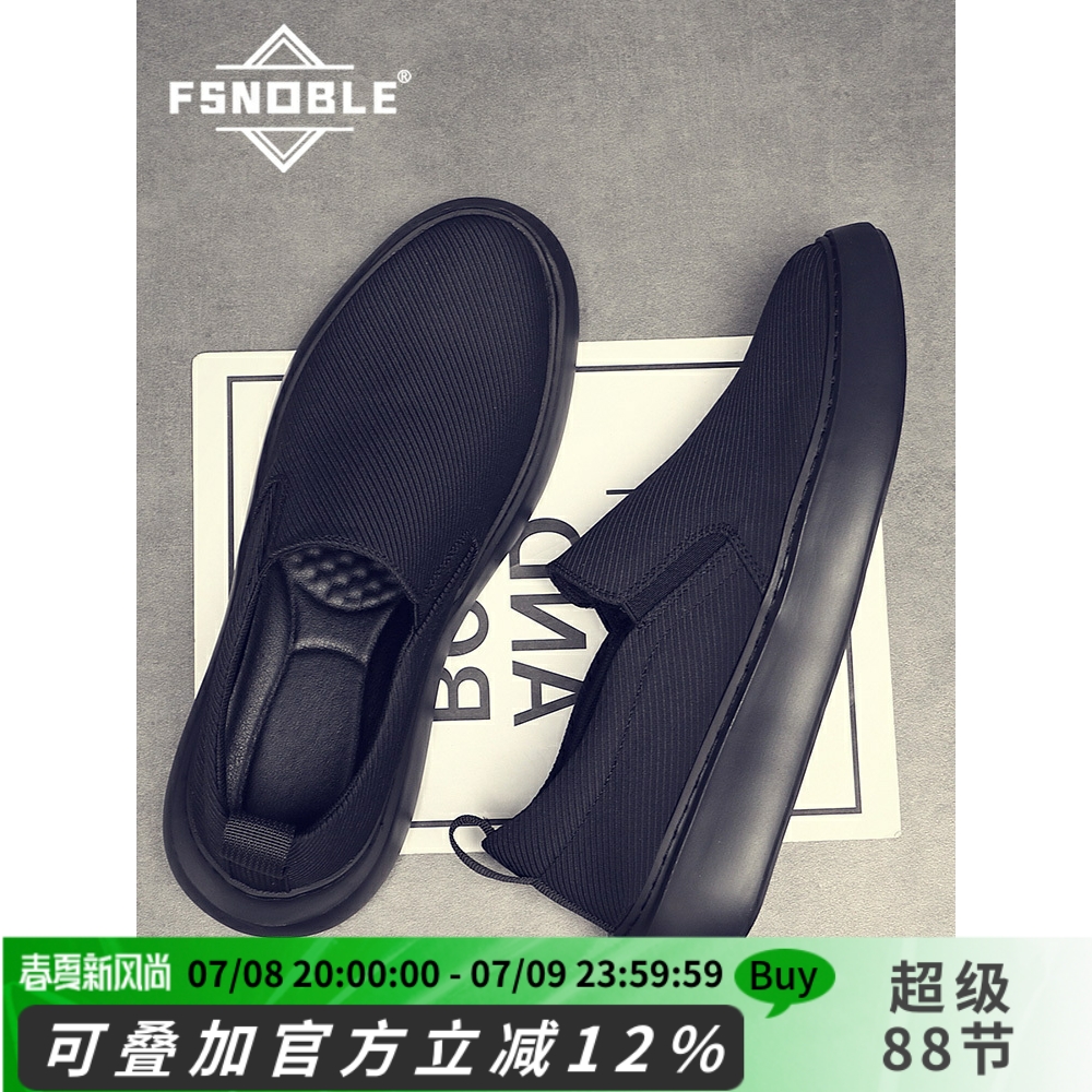 FSNOBLE老北京布鞋男2025新款夏季鞋子一脚蹬休闲板鞋懒人乐福鞋