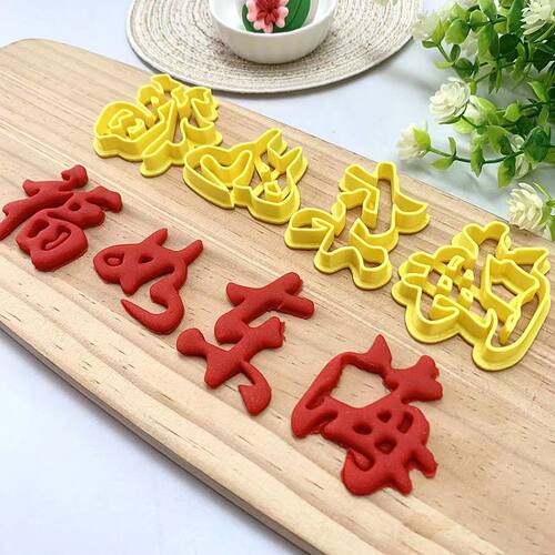 其他PLA3D打印面点花饽饽模具