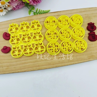 食品级量产小元宝铜钱福袋花馍中式蛋糕印字压花新款烘焙面点模具