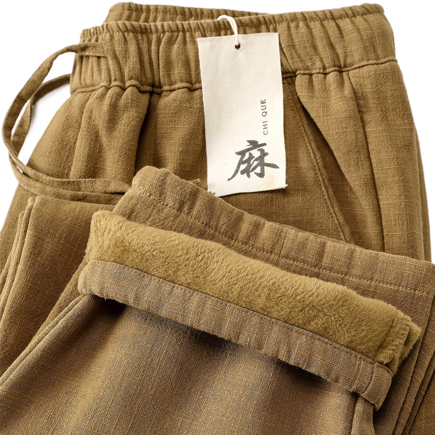 加绒加厚棉麻休闲裤男女同款秋冬季宽松直筒保暖亚麻松紧腰长裤子